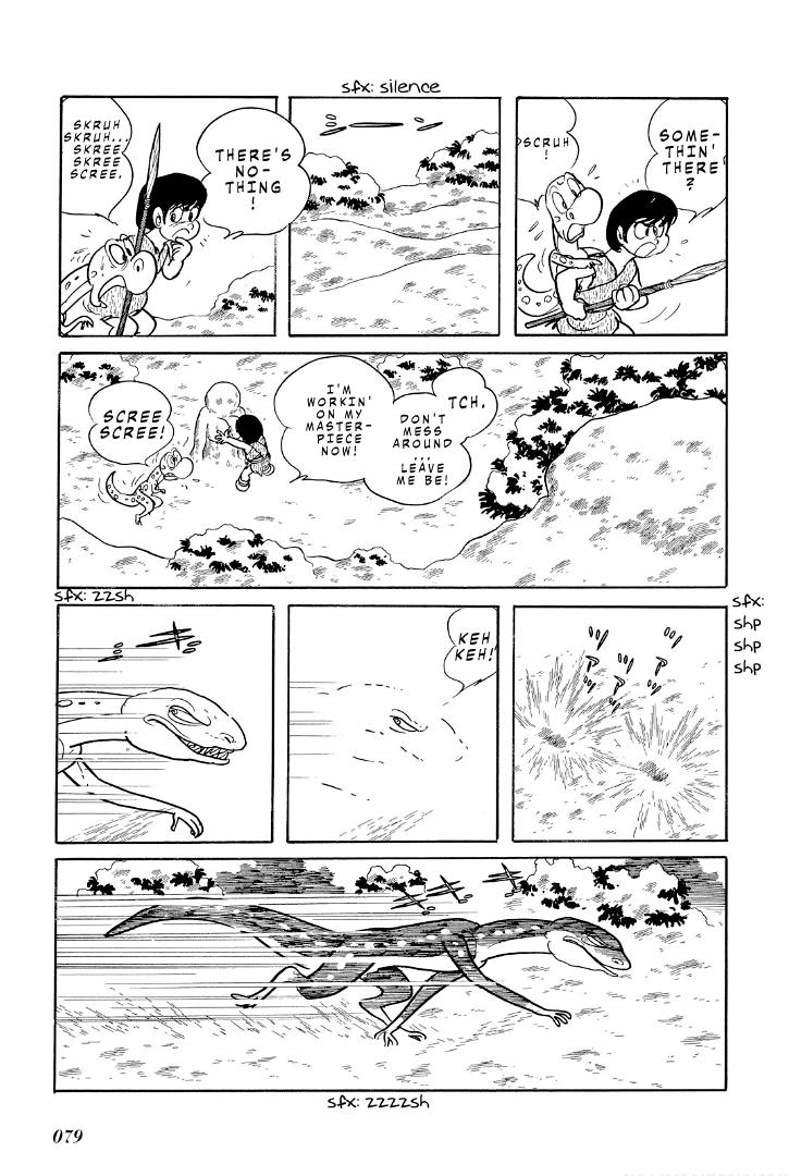 Cave Boy Ryu - Vol.2 Chapter 7: The White God