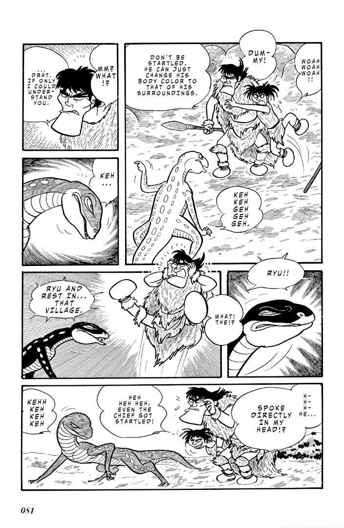 Cave Boy Ryu - Vol.2 Chapter 7: The White God