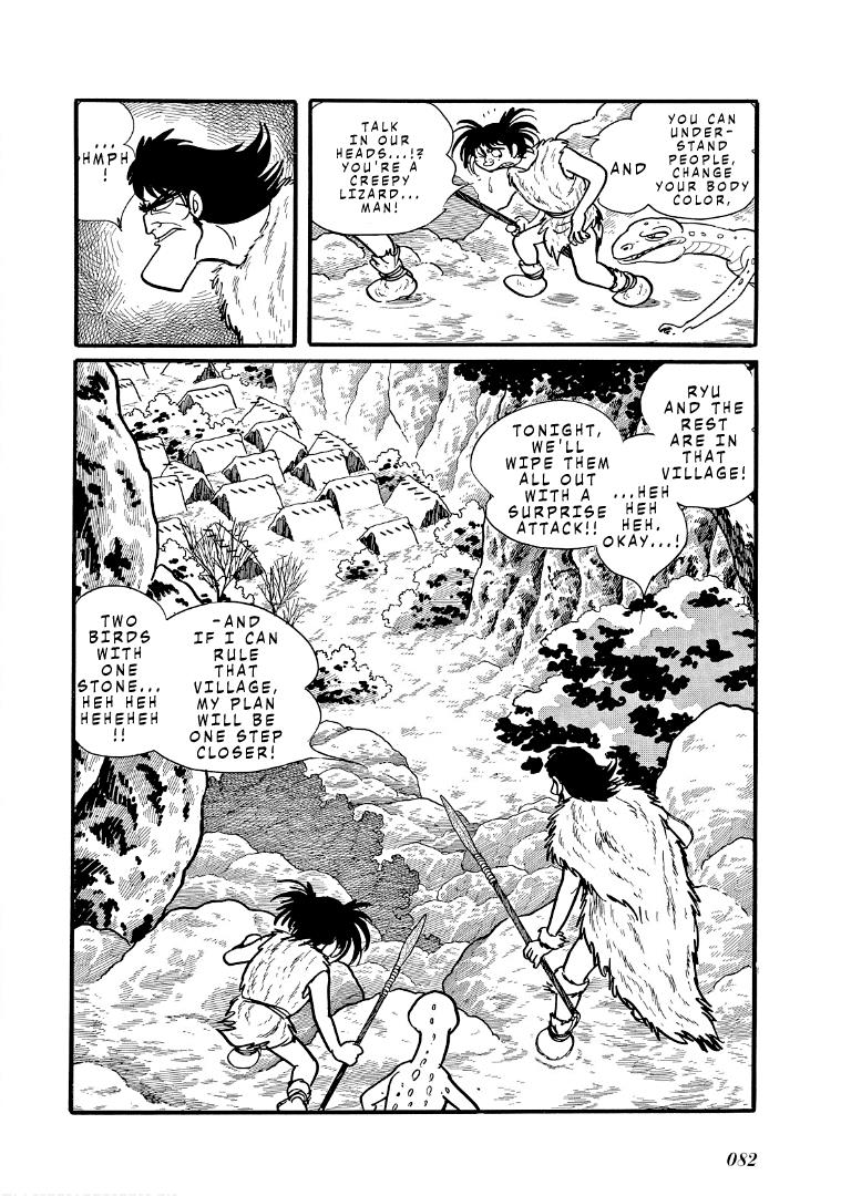 Cave Boy Ryu - Vol.2 Chapter 7: The White God