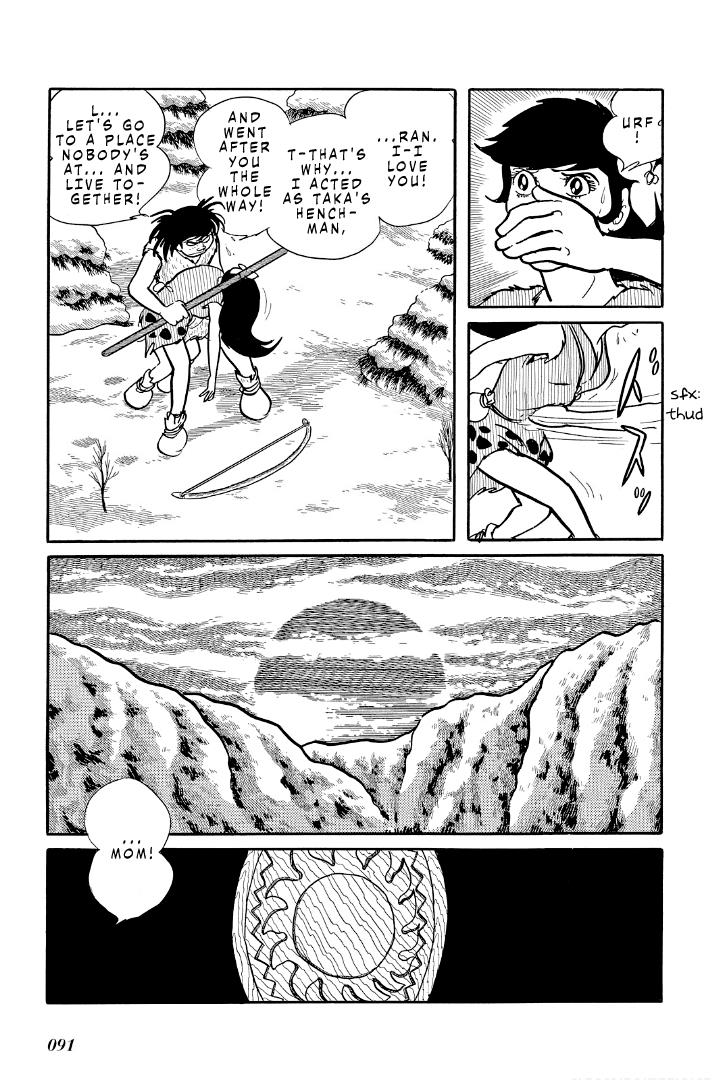 Cave Boy Ryu - Vol.2 Chapter 7: The White God