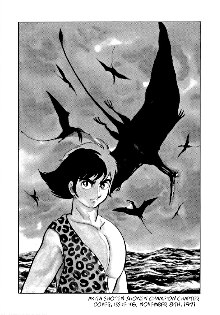 Cave Boy Ryu - Vol.1 Chapter 5.1: Illustration Collection