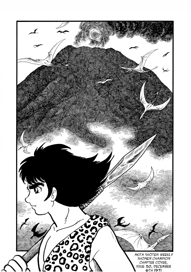 Cave Boy Ryu - Vol.1 Chapter 5.1: Illustration Collection