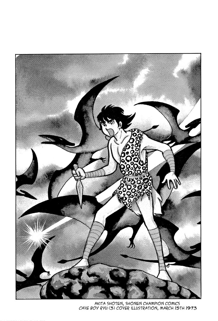 Cave Boy Ryu - Vol.1 Chapter 5.1: Illustration Collection