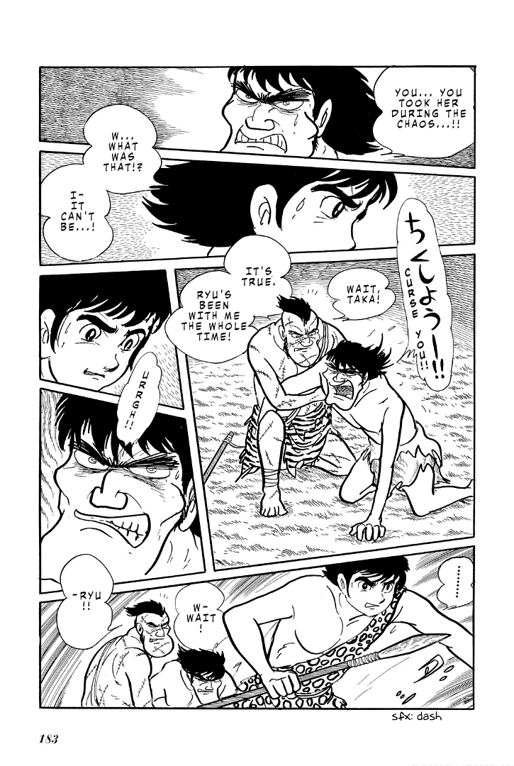 Cave Boy Ryu - Vol.1 Chapter 4: Departure