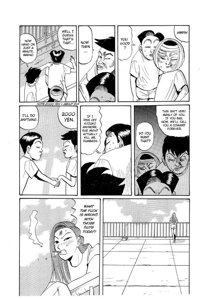 Ping Pong Club - Vol.4 Chapter 47: I Have Guts