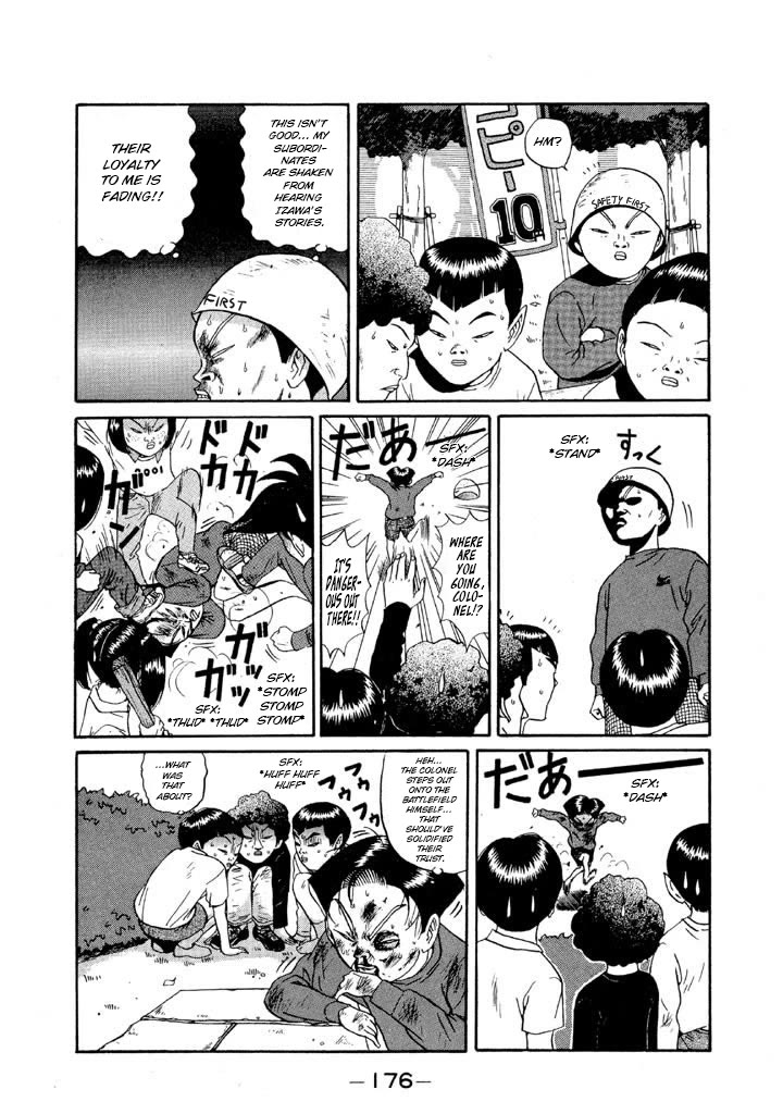 Ping Pong Club - Chapter 115: The First Two Man War At The Park