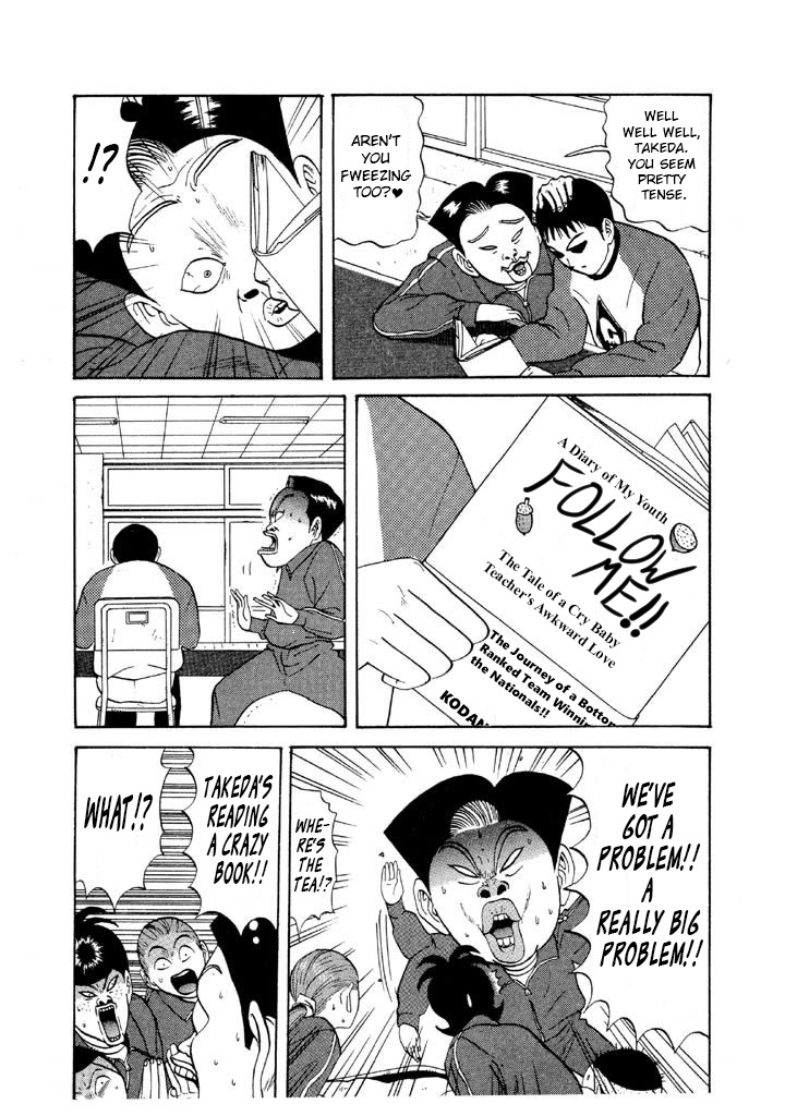 Ping Pong Club - Vol.6 Chapter 70: Our Leader Is A Whirlwind