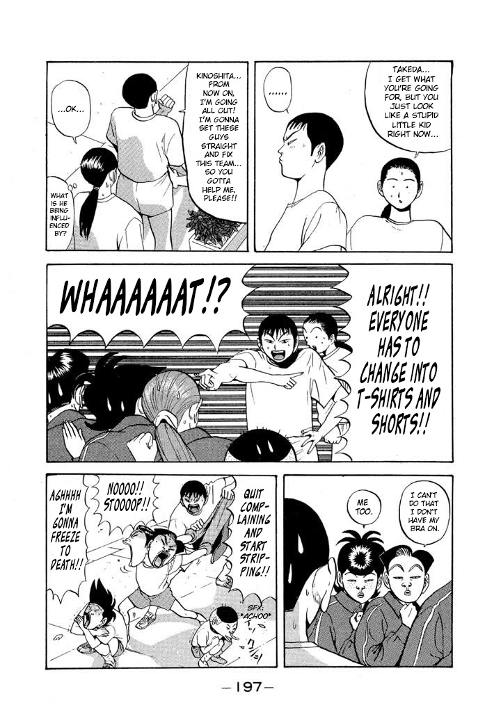 Ping Pong Club - Vol.6 Chapter 70: Our Leader Is A Whirlwind