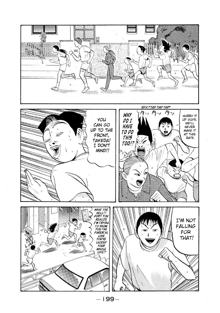 Ping Pong Club - Vol.6 Chapter 70: Our Leader Is A Whirlwind