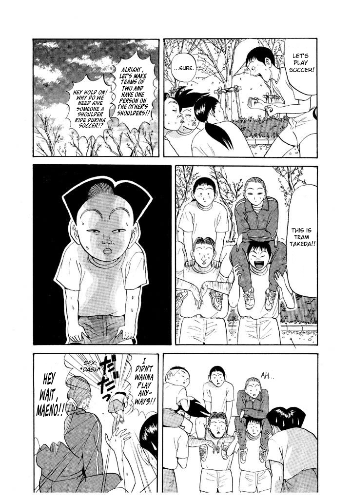 Ping Pong Club - Vol.6 Chapter 70: Our Leader Is A Whirlwind