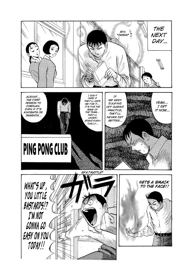 Ping Pong Club - Vol.6 Chapter 70: Our Leader Is A Whirlwind