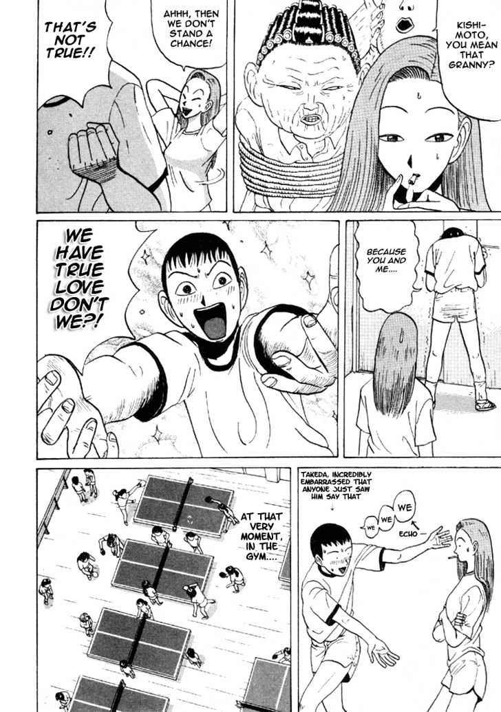 Ping Pong Club - Vol.3 Chapter 33