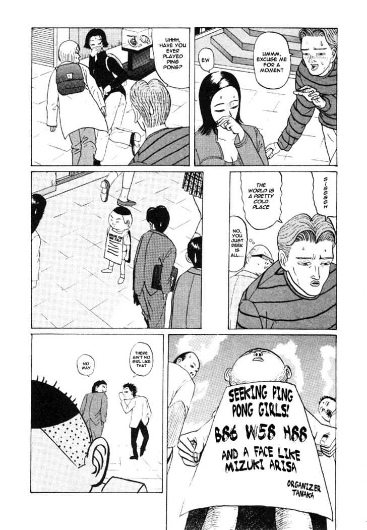 Ping Pong Club - Vol.3 Chapter 33