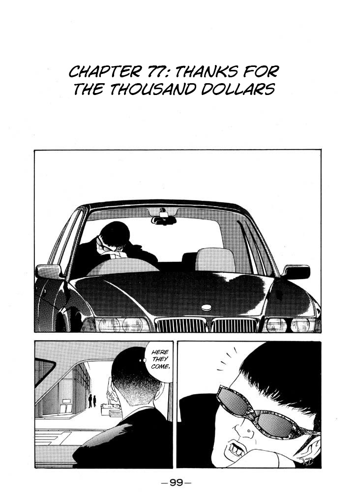 Ping Pong Club - Vol.7 Chapter 77: Thanks For The Thousand Dollars