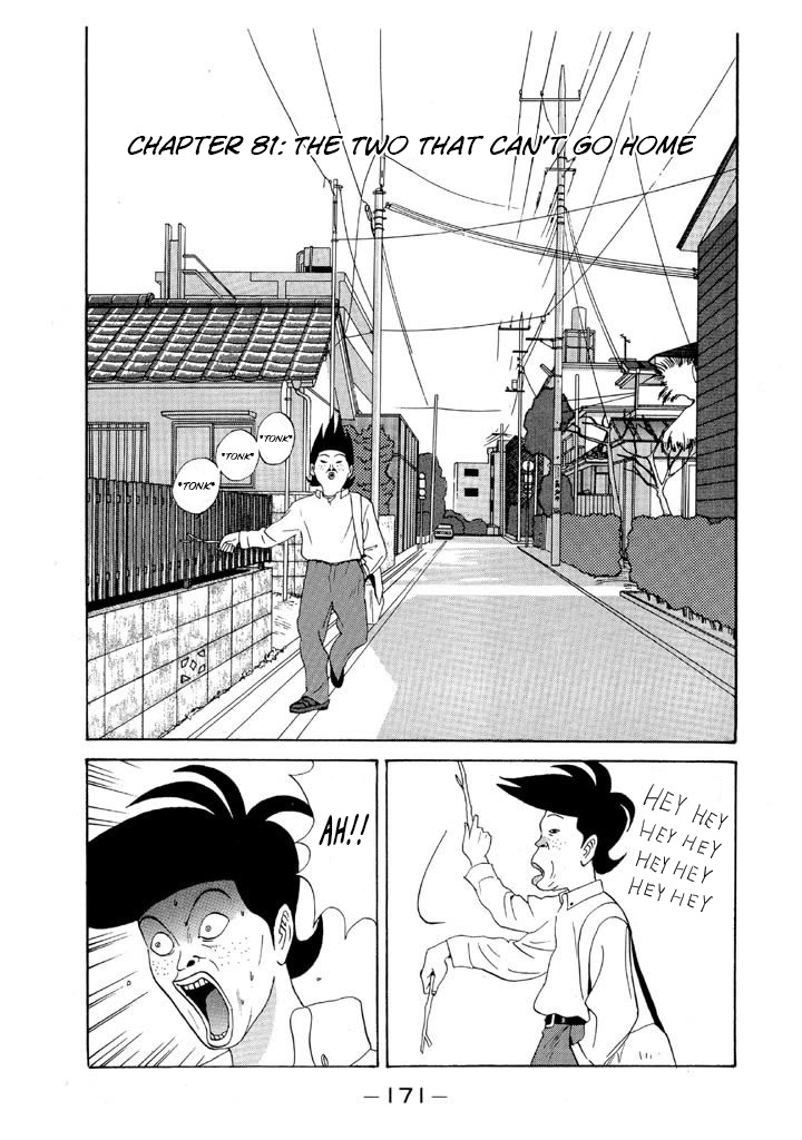 Ping Pong Club - Vol.7 Chapter 81: The Two That Can't Go Home