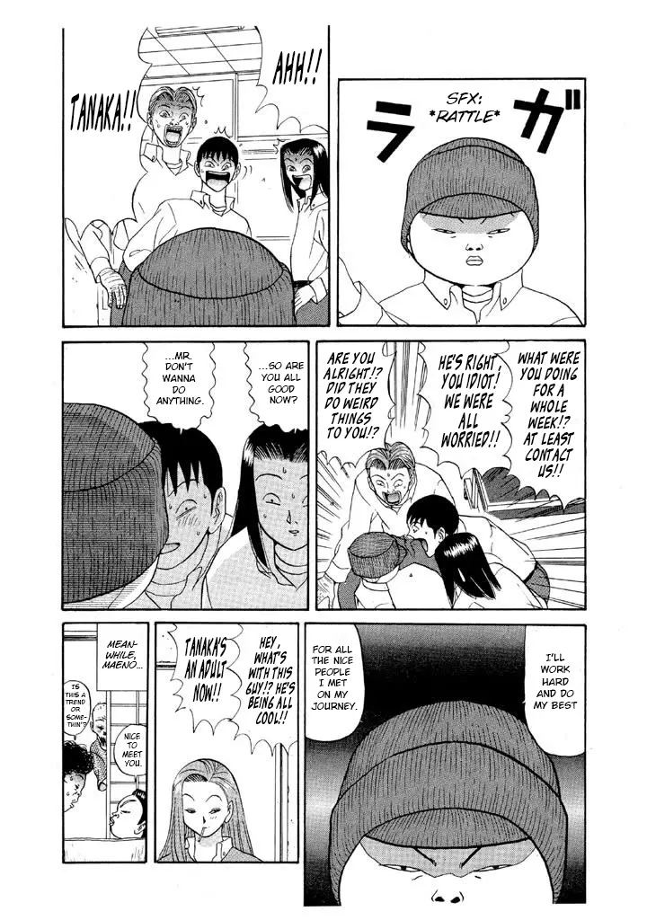 Ping Pong Club - Vol.10 Chapter 108: Box Traveler