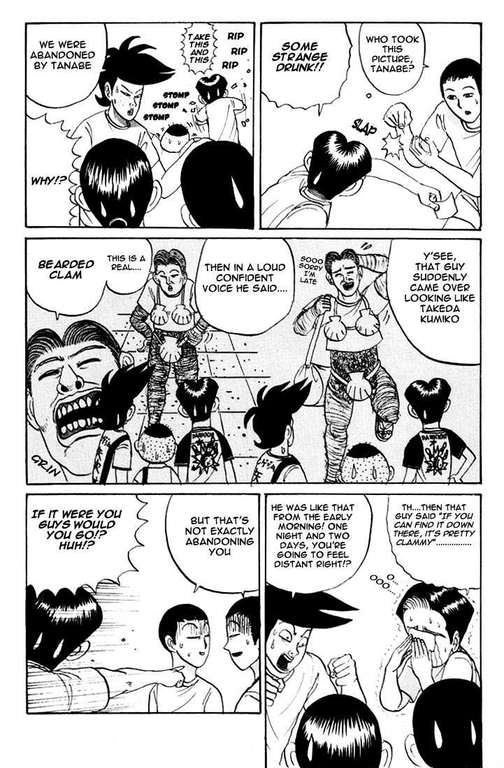 Ping Pong Club - Vol.1 Chapter 12 : Superman Tanabe