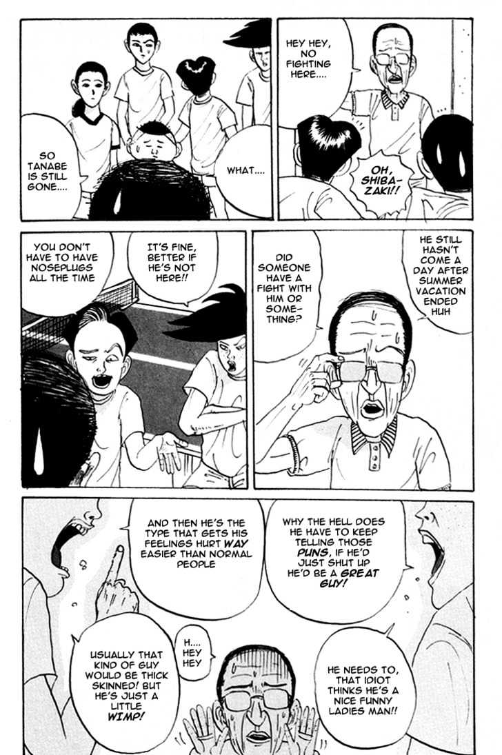 Ping Pong Club - Vol.1 Chapter 12 : Superman Tanabe