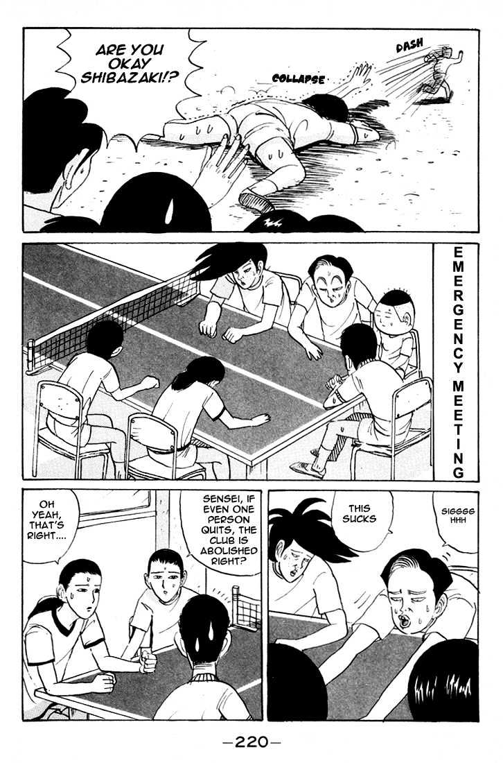 Ping Pong Club - Vol.1 Chapter 12 : Superman Tanabe