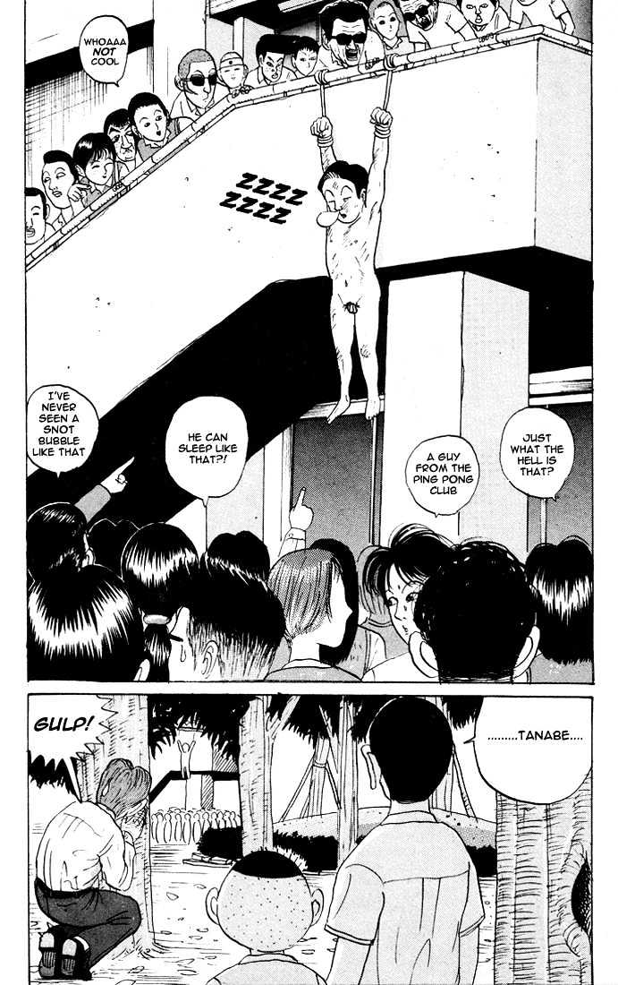 Ping Pong Club - Vol.1 Chapter 12 : Superman Tanabe