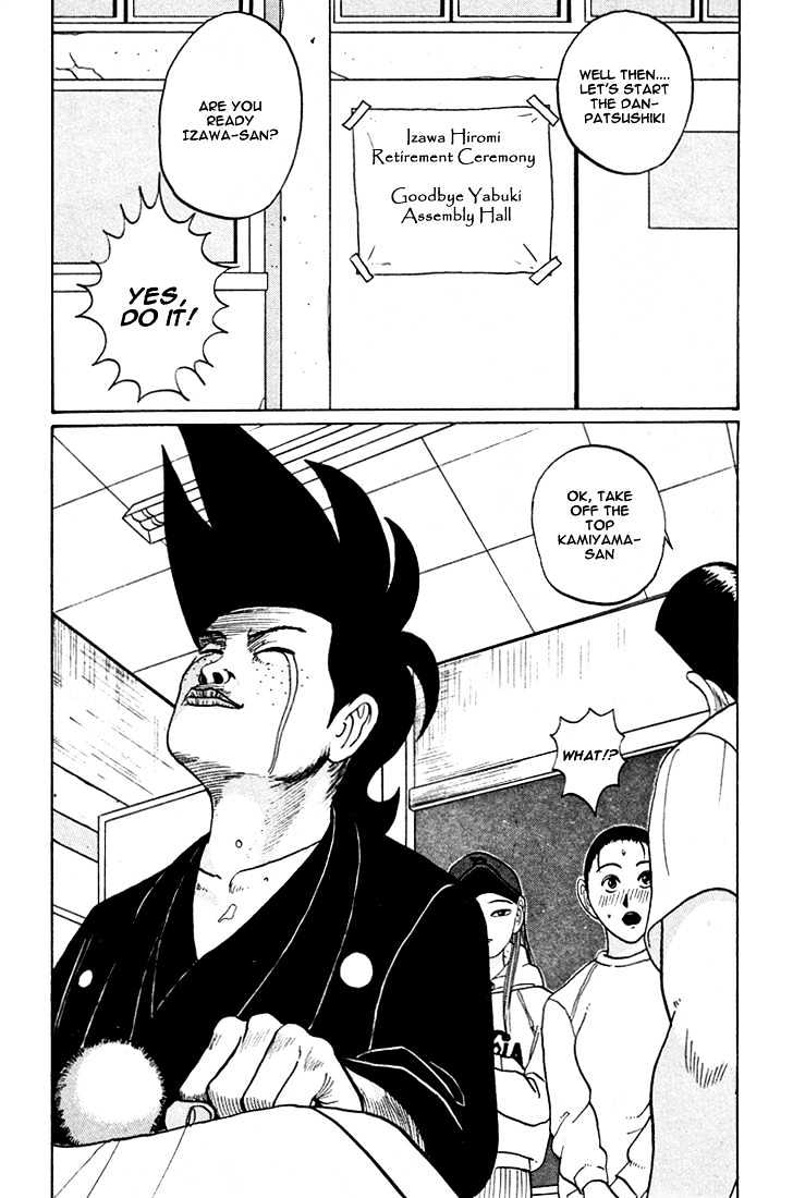 Ping Pong Club - Vol.4 Chapter 39