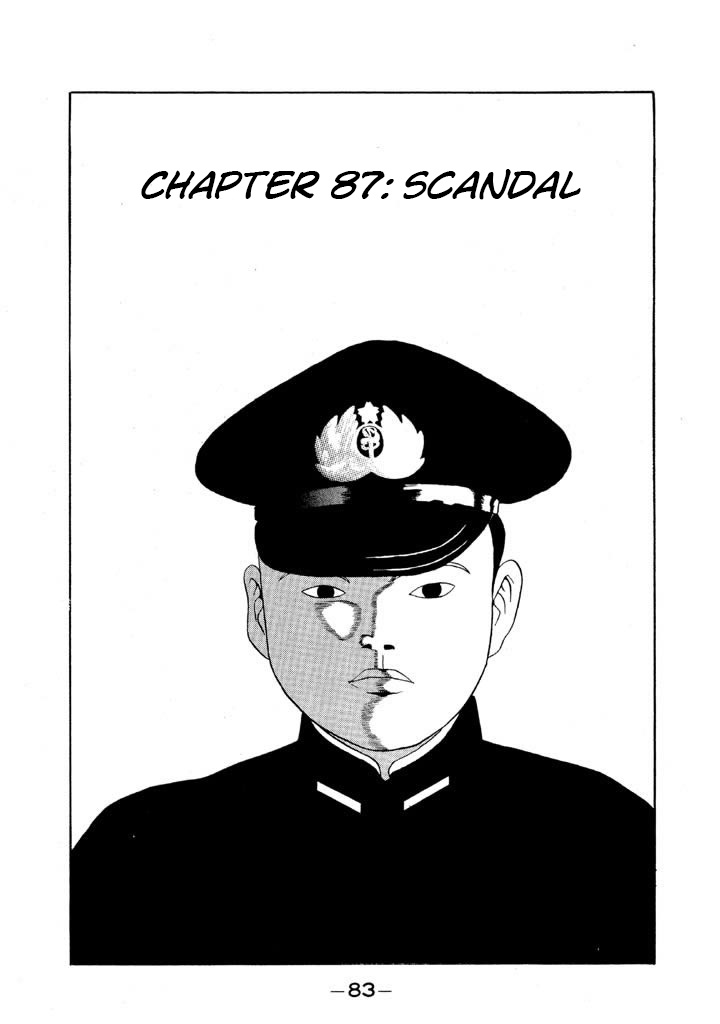 Ping Pong Club - Vol.8 Chapter 87: Scandal