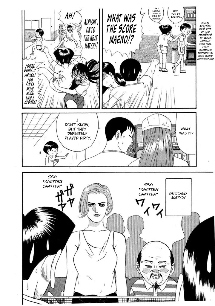 Ping Pong Club - Vol.9 Chapter 98: Honeymoon Present