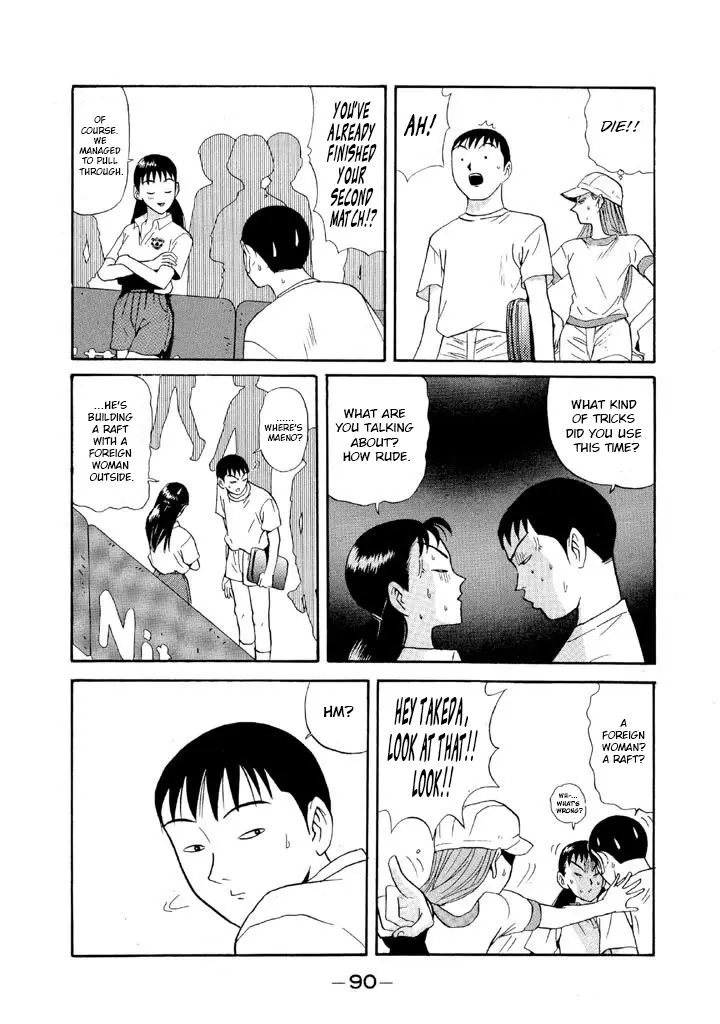 Ping Pong Club - Vol.9 Chapter 98: Honeymoon Present