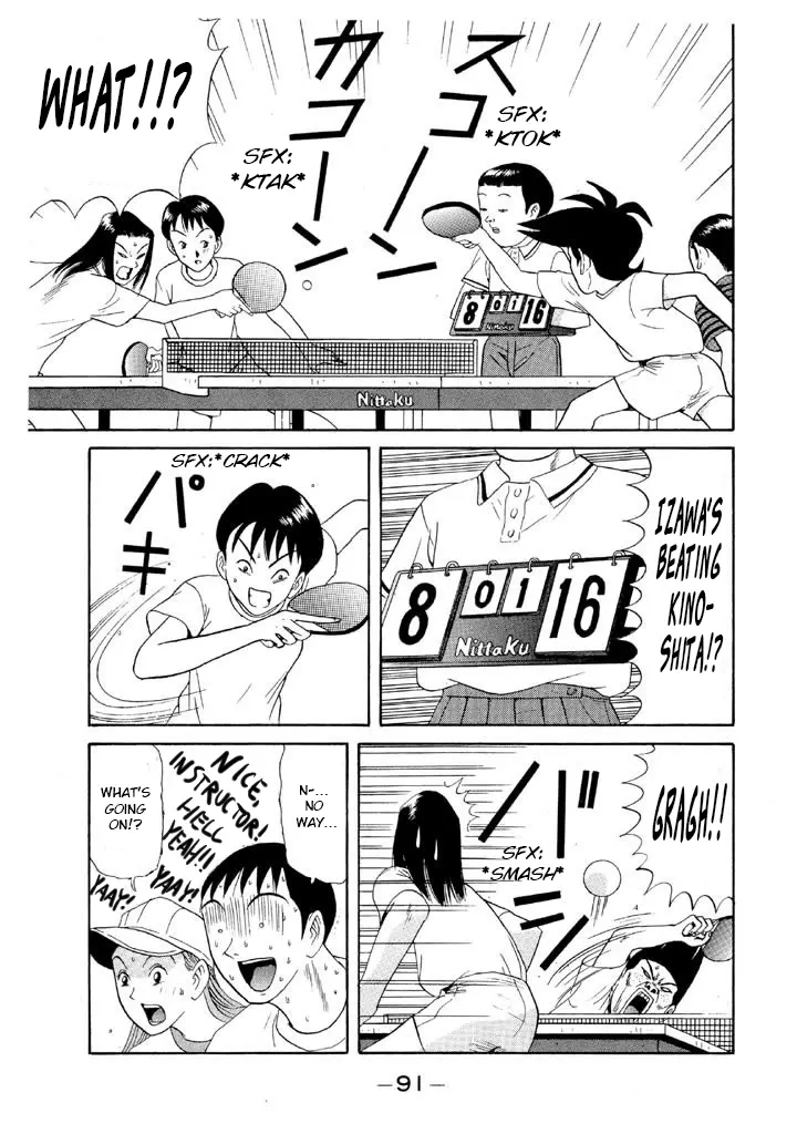 Ping Pong Club - Vol.9 Chapter 98: Honeymoon Present