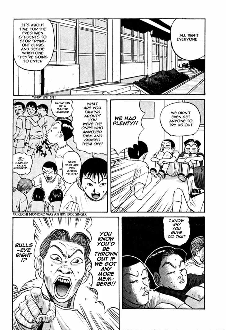 Ping Pong Club - Vol.4 Chapter 42