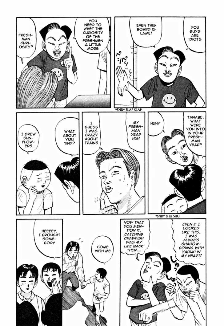 Ping Pong Club - Vol.4 Chapter 42