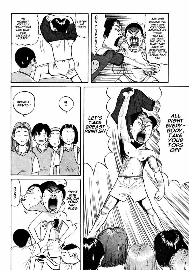 Ping Pong Club - Vol.4 Chapter 42