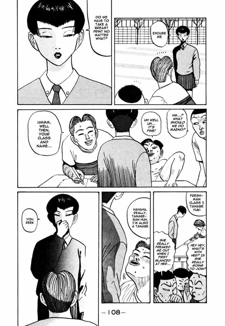 Ping Pong Club - Vol.4 Chapter 42