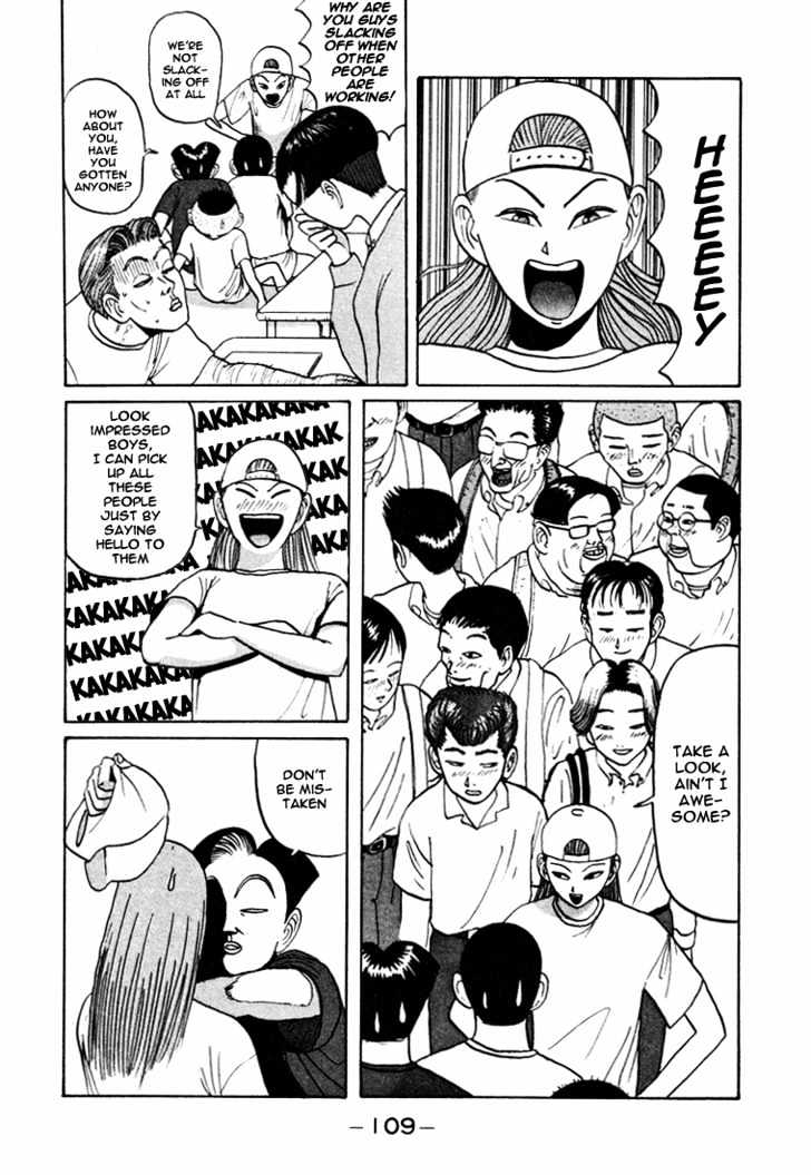 Ping Pong Club - Vol.4 Chapter 42