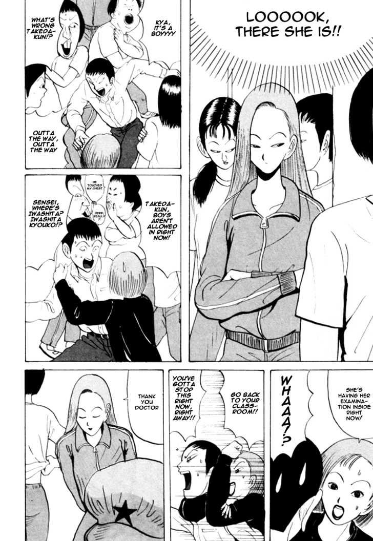 Ping Pong Club - Vol.3 Chapter 28