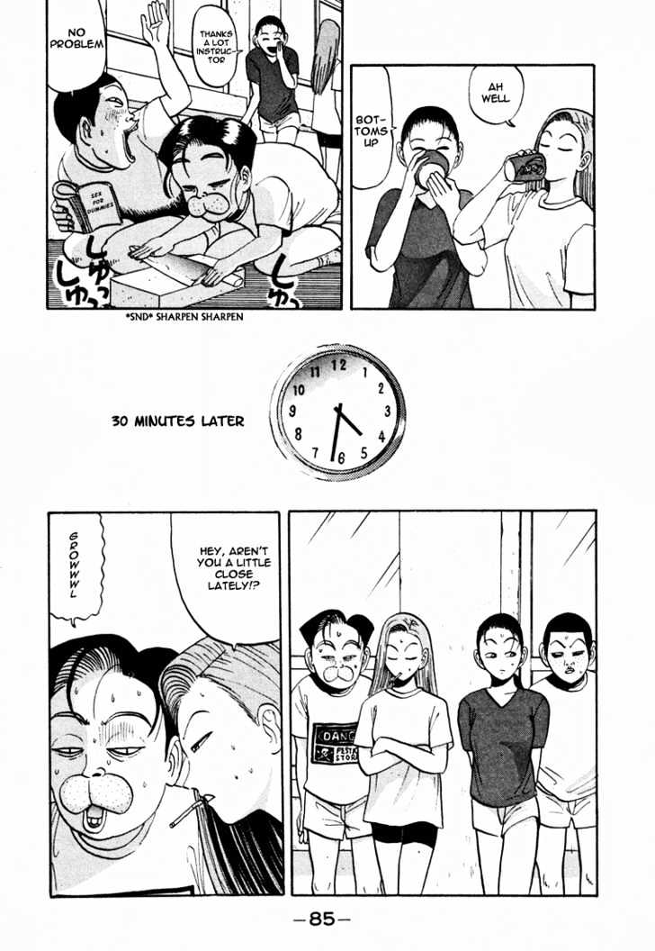 Ping Pong Club - Vol.4 Chapter 41