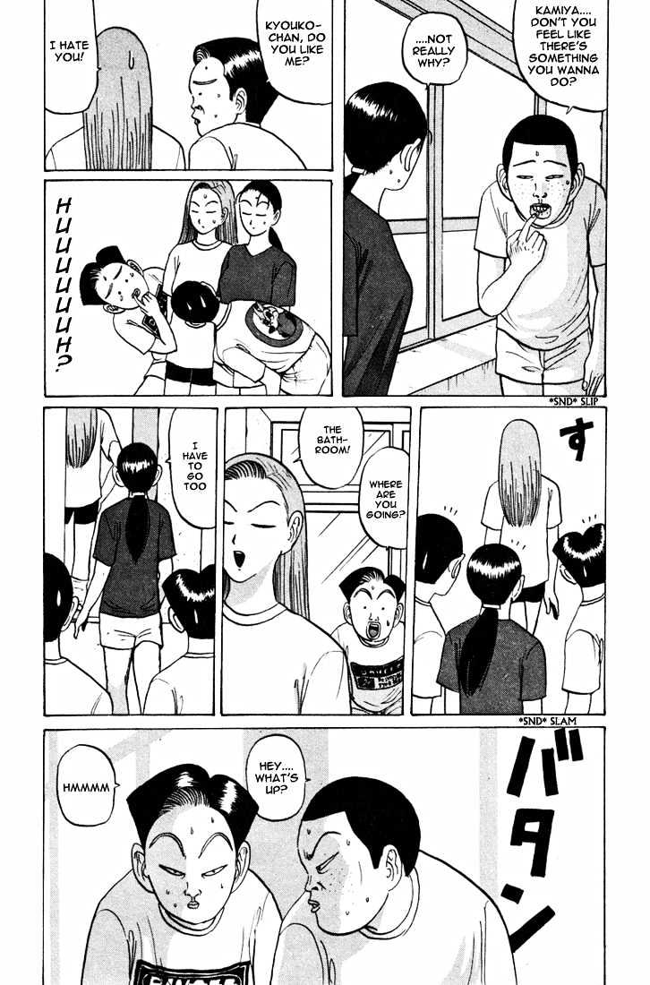 Ping Pong Club - Vol.4 Chapter 41