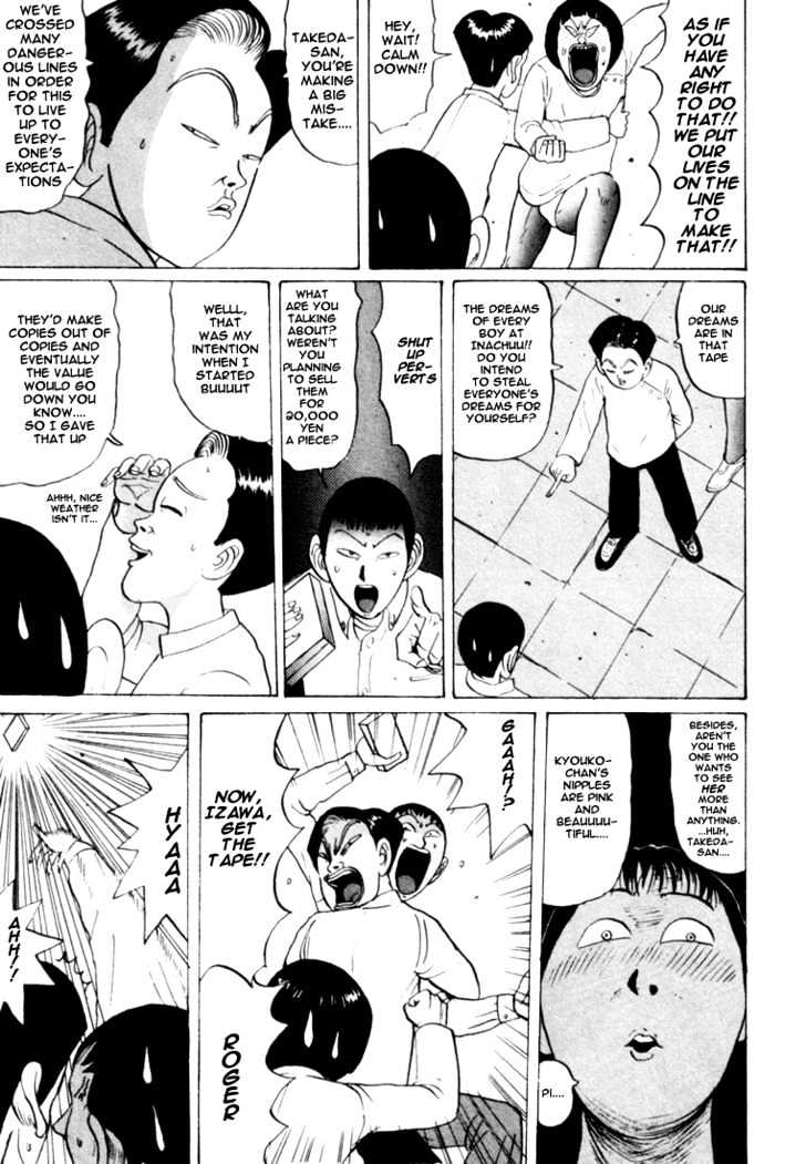 Ping Pong Club - Vol.3 Chapter 29