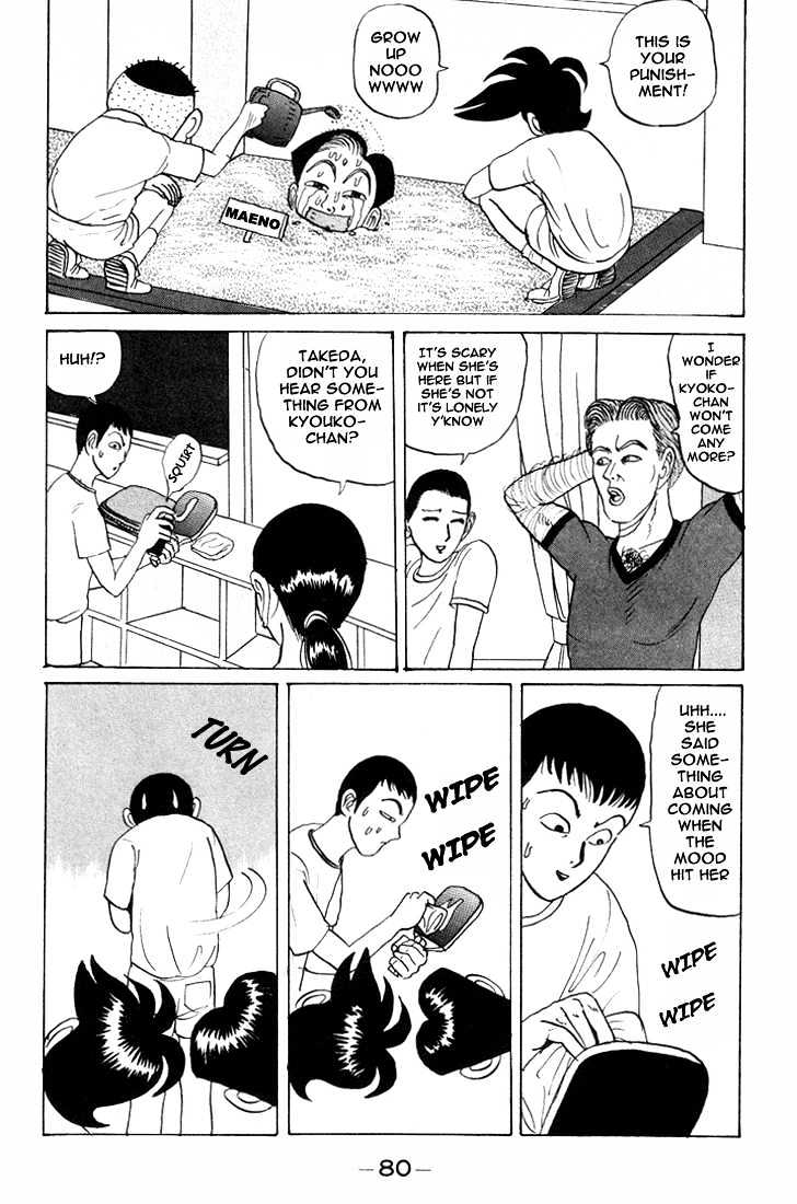 Ping Pong Club - Vol.2 Chapter 17