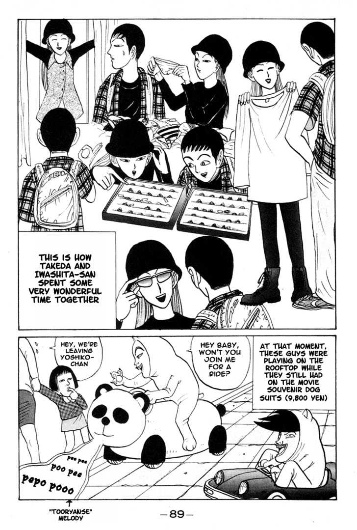 Ping Pong Club - Vol.2 Chapter 17