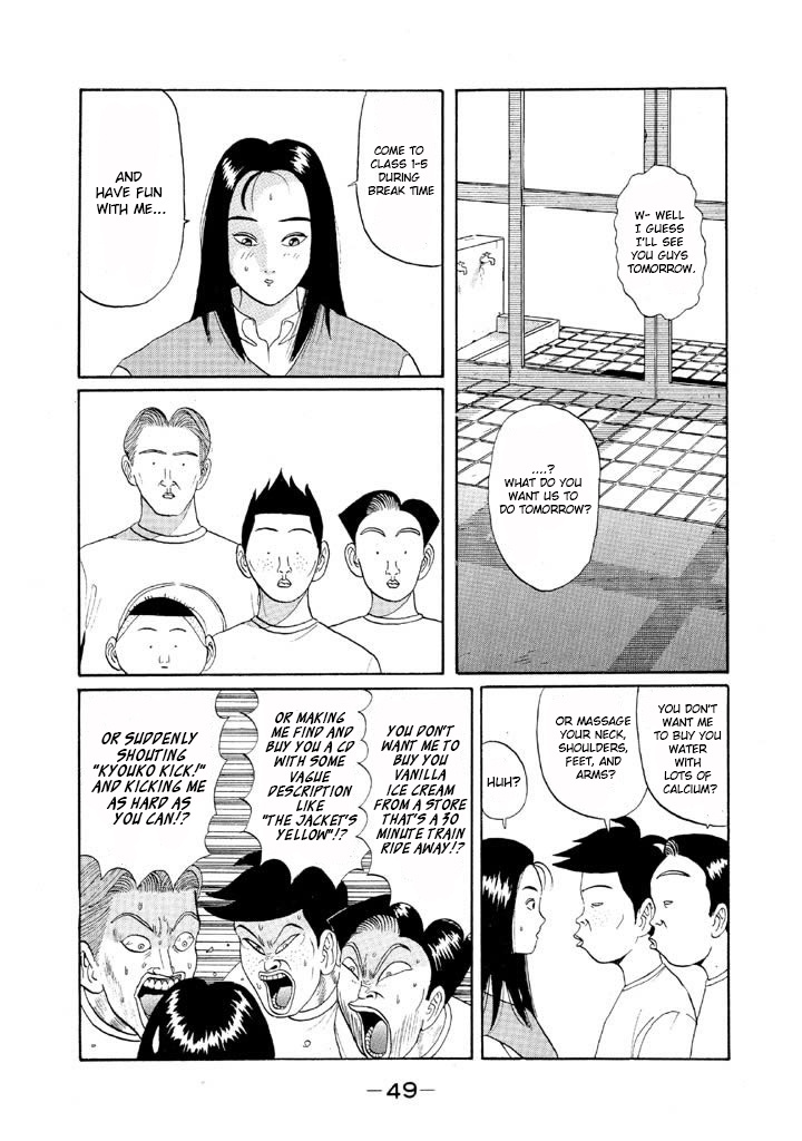 Ping Pong Club - Vol.5 Chapter 50: Wanderer