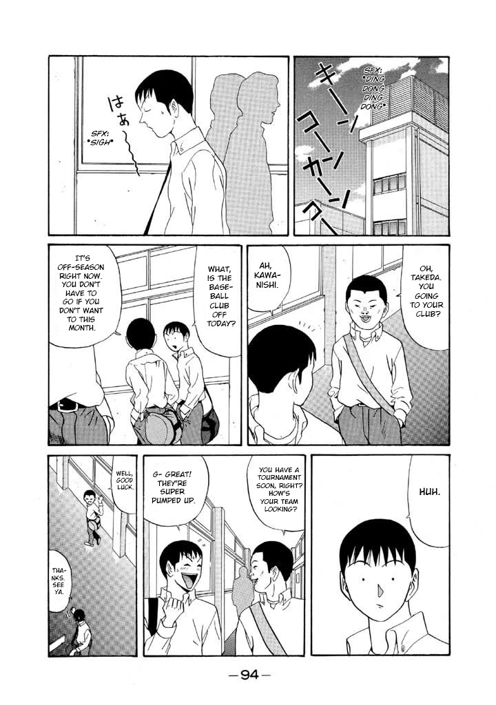 Ping Pong Club - Chapter 111: Shocking Trade