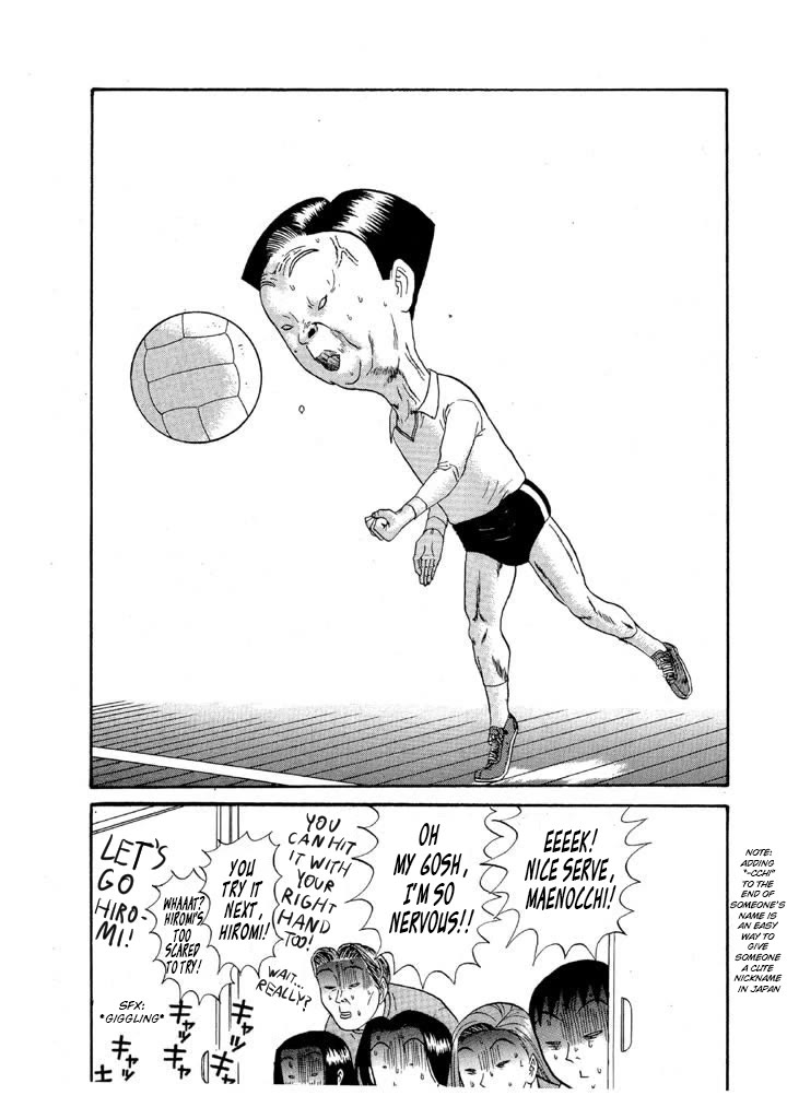 Ping Pong Club - Chapter 111: Shocking Trade