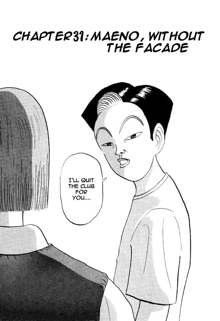 Ping Pong Club - Vol.3 Chapter 31