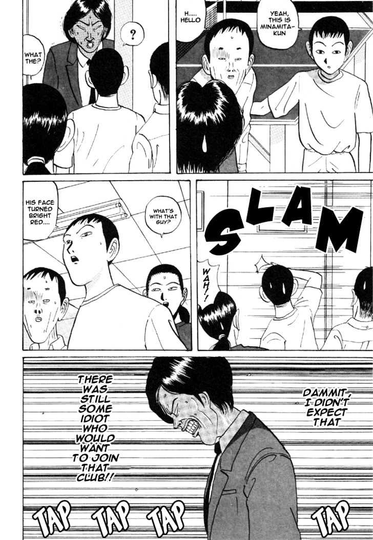 Ping Pong Club - Vol.3 Chapter 31