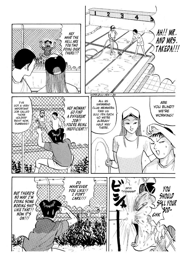 Ping Pong Club - Vol.5 Chapter 54: Preparing For Summer Camp