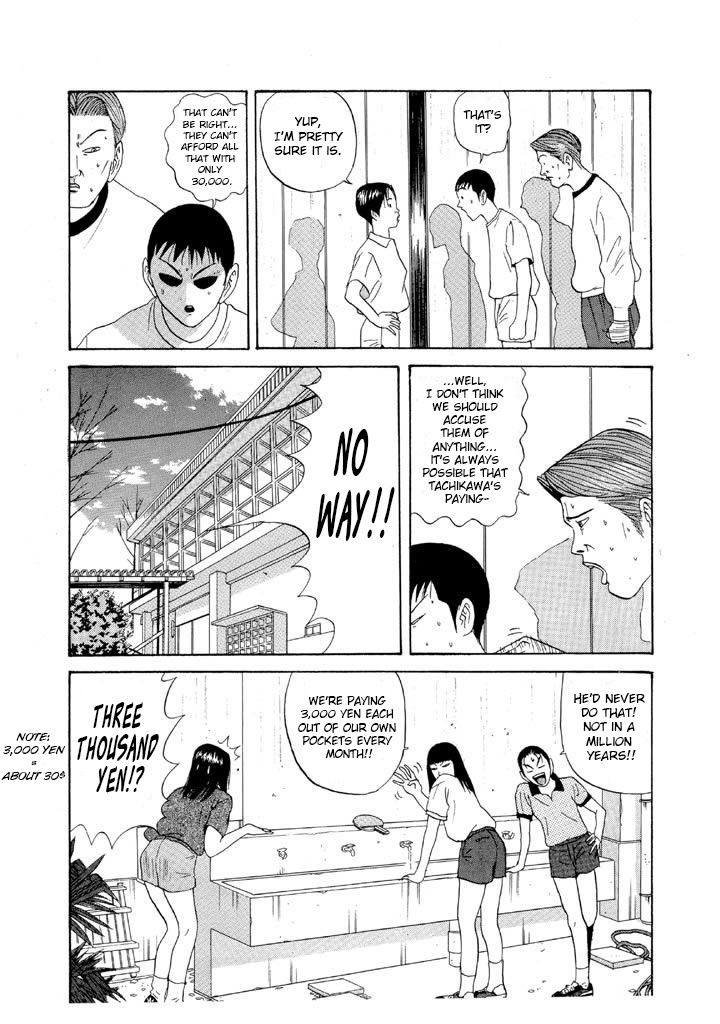 Ping Pong Club - Vol.8 Chapter 83: The Gap