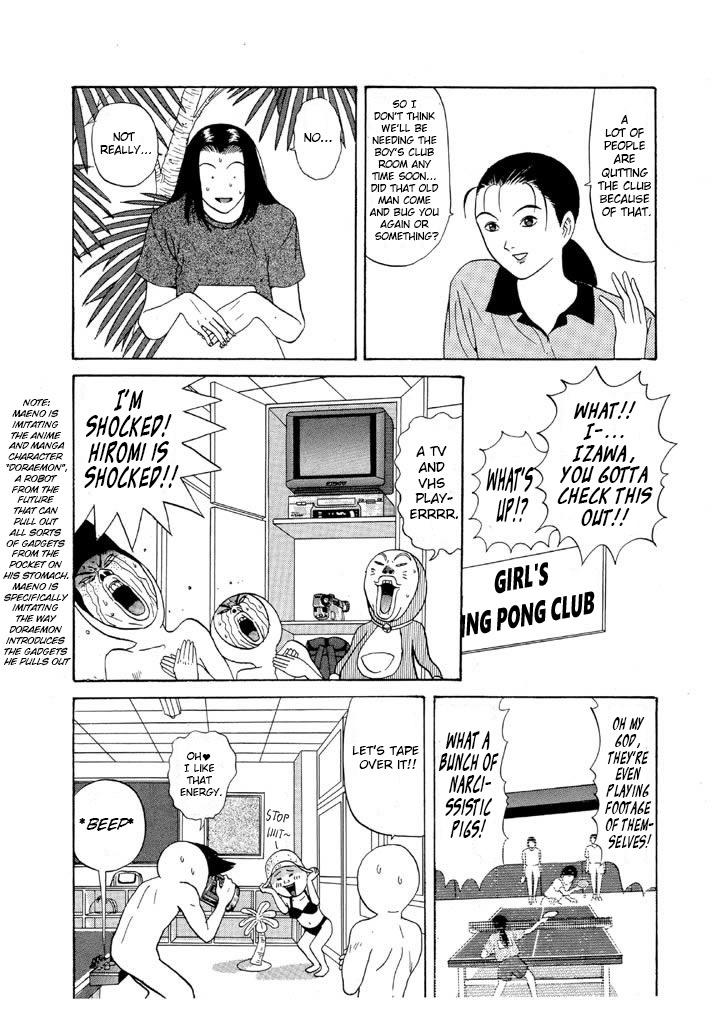 Ping Pong Club - Vol.8 Chapter 83: The Gap