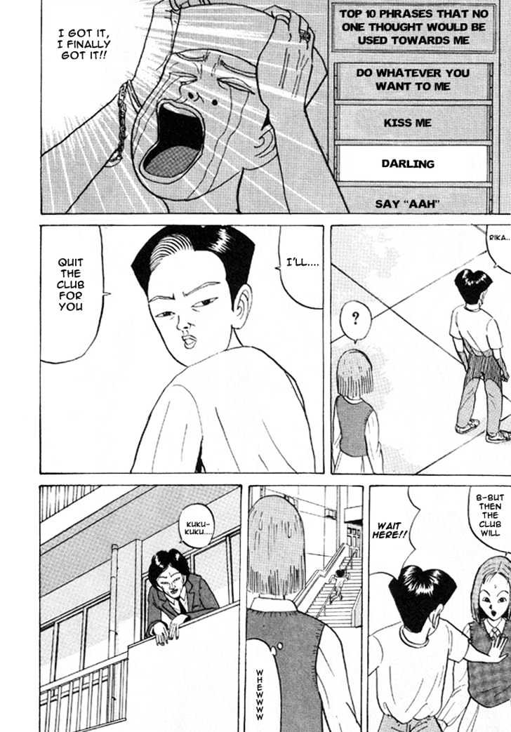 Ping Pong Club - Vol.3 Chapter 30