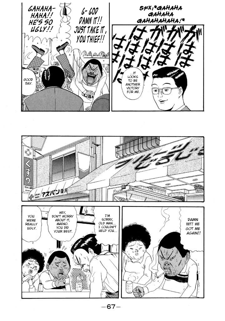 Ping Pong Club - Chapter 109: Helping Others